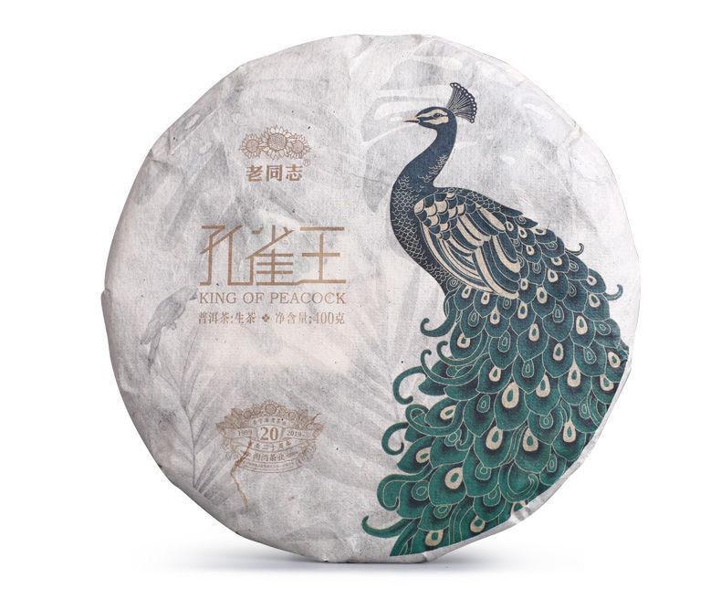 KING OF PEACOCK * 2019 Haiwan Menghai Ancient Tree Puerh Tea Raw 400g 20th Anniv