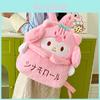 Adorable Cartoon Kuromi Backpack Large Capacity Stylish Jk Uniform Pudding Dog Design