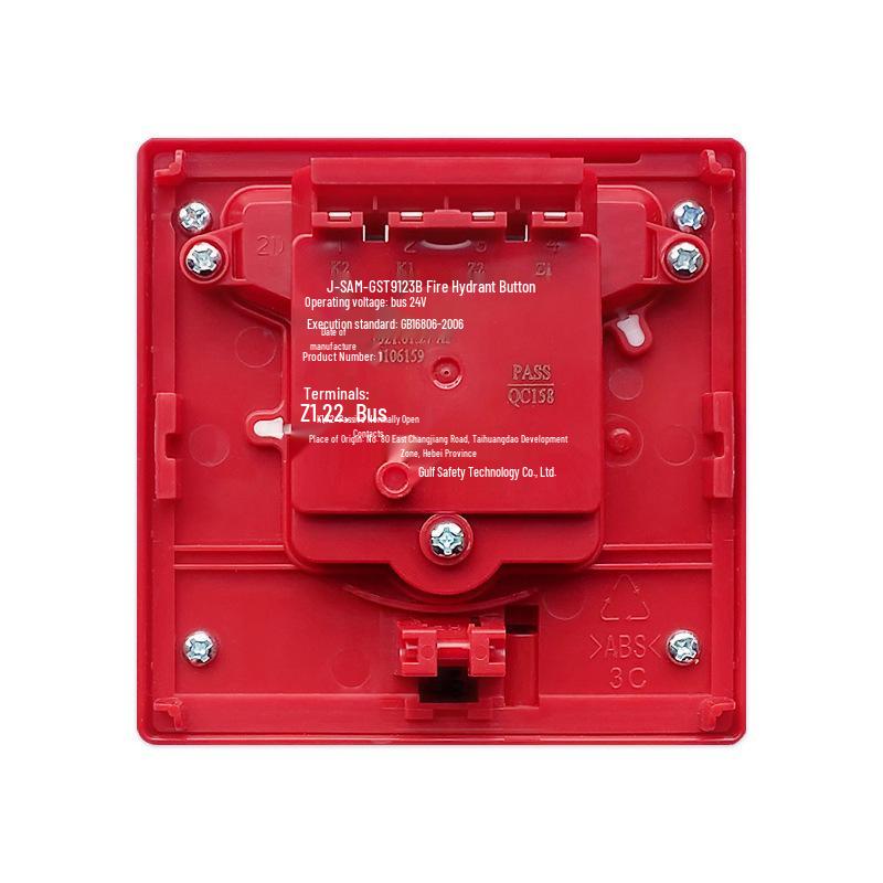 Haiwan J-SAM-GST9123B Resettable Fire Hydrant Button, Encoded Type