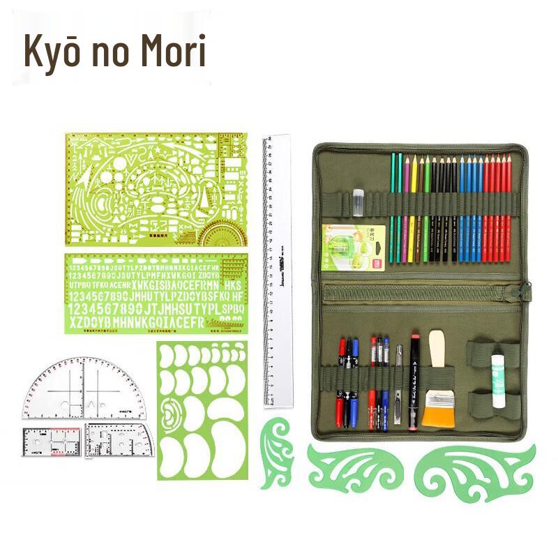 Jingzhisheng Camouflage Plotting Drawing Tool Set