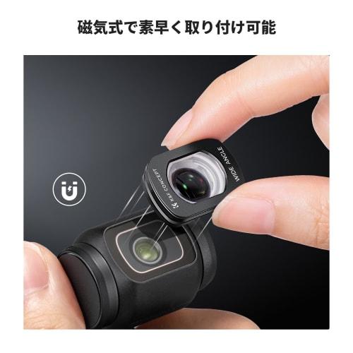 K&F Concept Magnetic Filter for DJI OSMO Pocket 3, Wide Angle Lens, 20° Wide Angle Shooting Range, Magnification 0.72X, Wide Angle Filter, Magnetic A