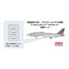 FineMolds 1/72 Jet Serie Amerikanische F-14A Tomcat Bombcat Plastikmodell FX09 (Flugzeug) Vorgefärbt Maßstab 1/72