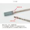 Electric Pin Vise Set MY MAMA Jewelry Craft Drill Polishing Deburring Tool Power
