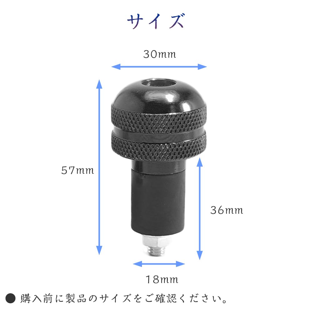 PrimeBlis 2 Stück Lenkerendkappen für Motorräder Lenkergriffkappen Aluminium Motorradlenker