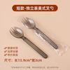 ZISIZ Disposable Plastic Cutlery Set