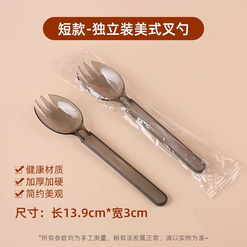 ZISIZ Disposable Plastic Cutlery Set