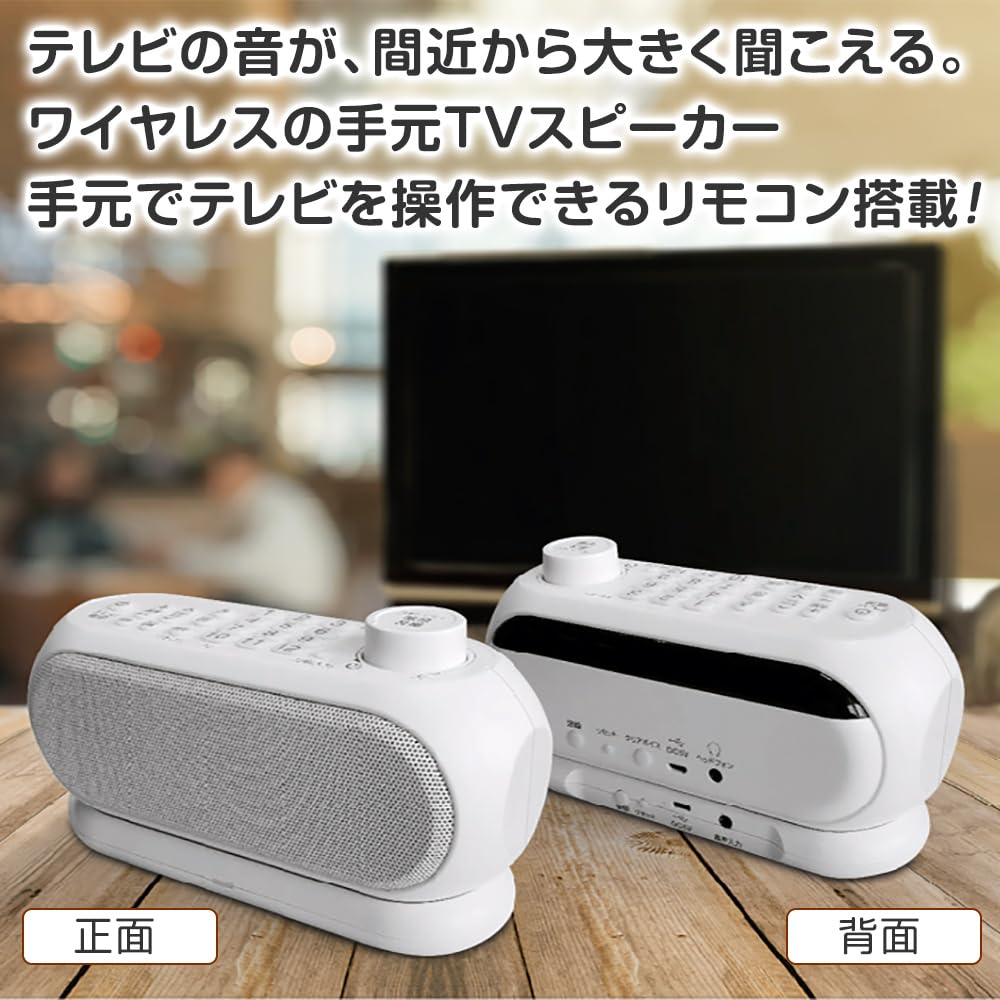 Handheld Speaker for TV TV Speaker Wireless with Remote Control Rechargeable Stereo