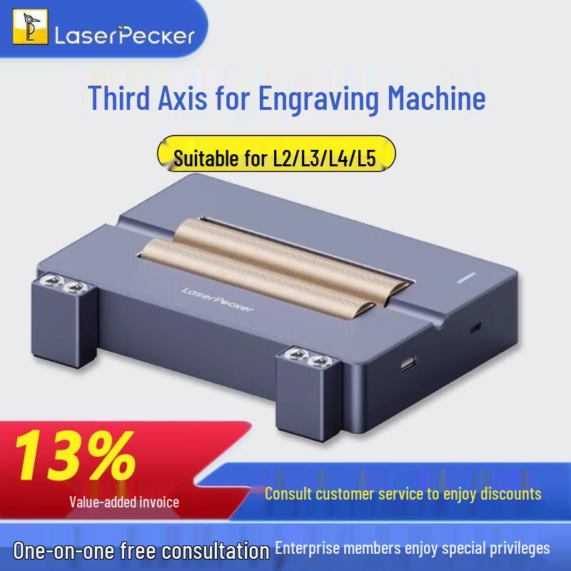 

Портативні лазерні гравери та аксесуари LaserPecker, штепсель CN (адаптер в комплекті)