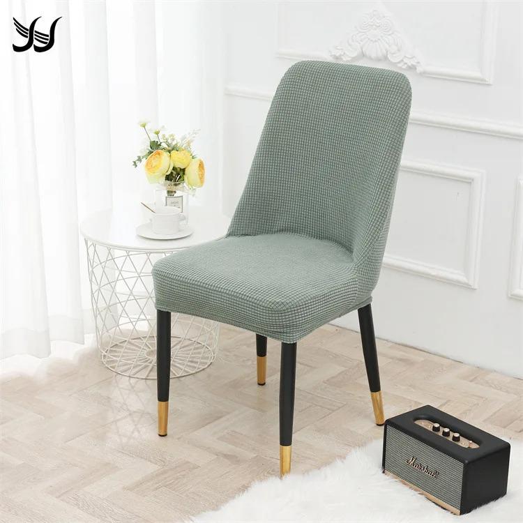 Elastic Stretchable Chair Slipcover Washable Breathable Curved Back Dining Chair Cover Decorative Contoured Dining Chair Cover