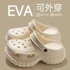 Women S Thick Sole Eva Clogs Summer Outdoor Non Slip Shoes