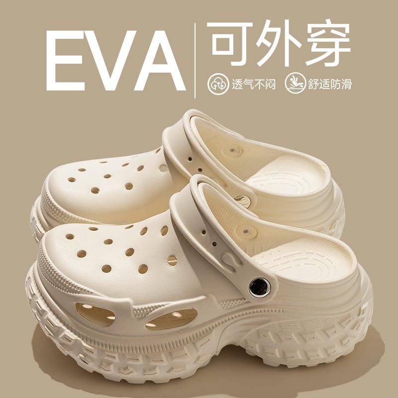 Women S Thick Sole Eva Clogs Summer Outdoor Non Slip Shoes