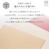 Style Fukusa (Cloth Wrapping Cloth) for Both Formal and Informal Occasions (Kyoto Oni Chirimen) Made In Japan, Handcrafted by Artisans, Includes