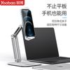 Yoobao YB-P47 Adjustable Desktop Stand Smartphones Tablets Foldable Rotating Aluminum Alloy Holder Universal Mount In White