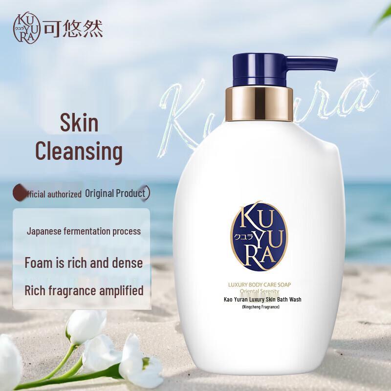Kao Rela Skin Beauty Shower Gel