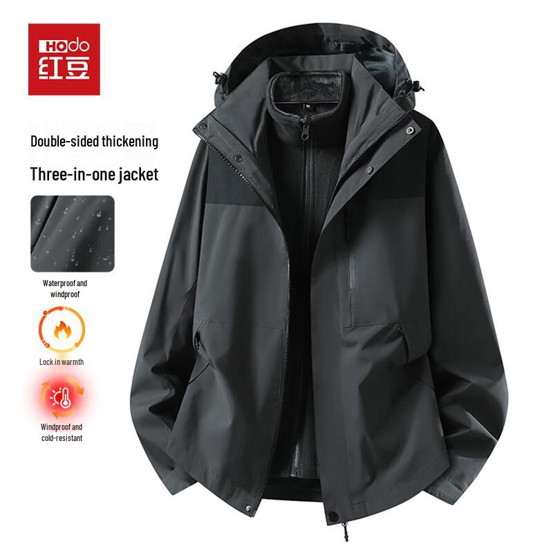 Hodo Unisex Outdoor Windbreaker Jacket