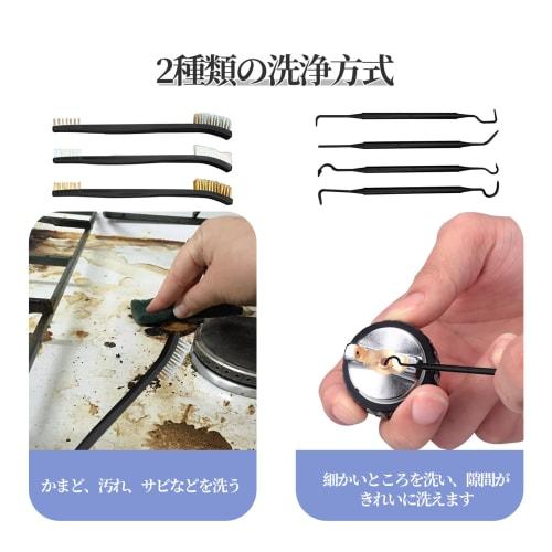 7-Piece Wire Brush Set: Brass Brush, Channel Brush, Metal Brush, Cleaning Brush, Stainless Steel Brush, Nylon Brush, Bent Tip, for Car Detailing, Rust