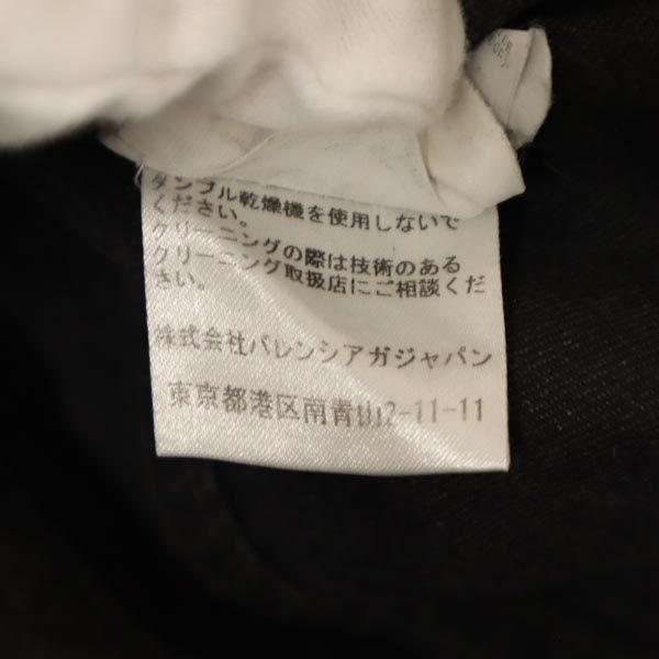 BALENCIAGA made in Japan Damage processing Pants w28 Dark gray Men's Used