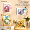 Creative Flower Insects Po Frame Building Blocks Toys New Year Decoration For Desktop Wall Magnetic Refrigerator Sticker