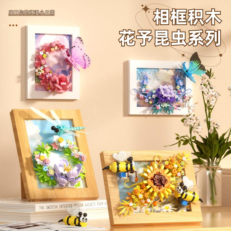 Creative Flower Insects Po Frame Building Blocks Toys New Year Decoration For Desktop Wall Magnetic Refrigerator Sticker