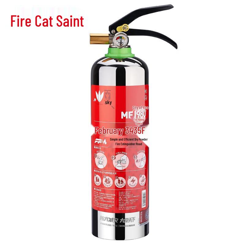 Flame Warrior MFJ980 Dry Powder Fire Extinguisher