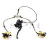 Front/Rear Disc Brake Master Cylinder Hydraulic Caliper Assembly for 50cc 70cc 90cc 110cc 125cc ATV Buggy Quad Bike Accessories