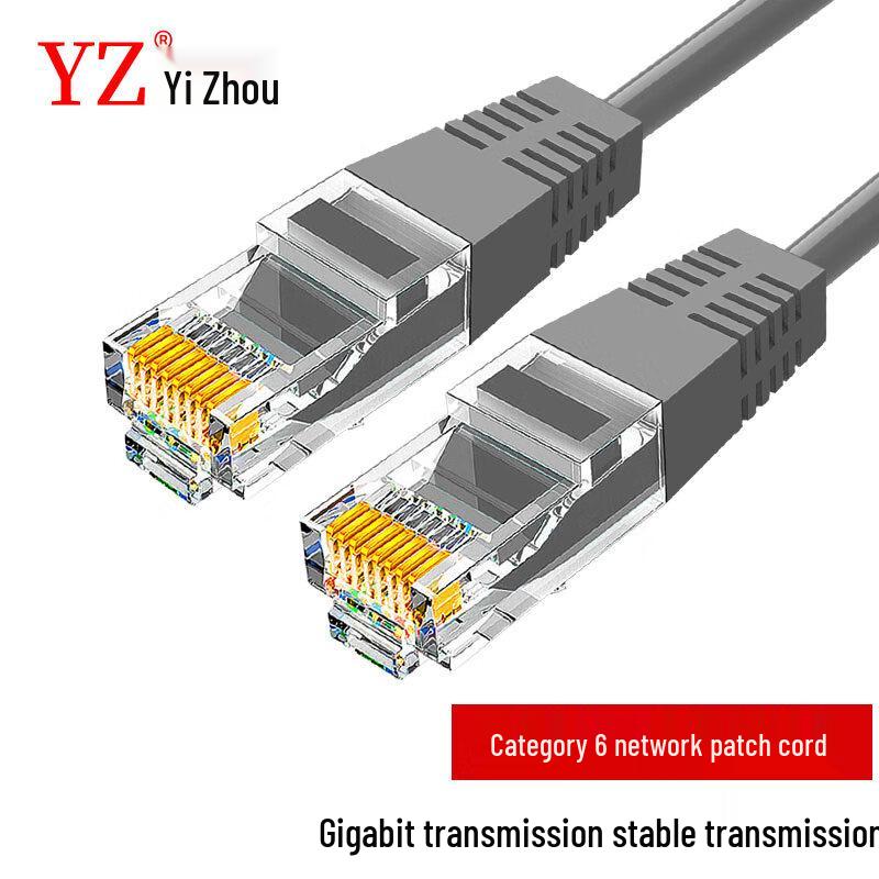 Yizhou CAT6 Gigabit Ethernet Cable