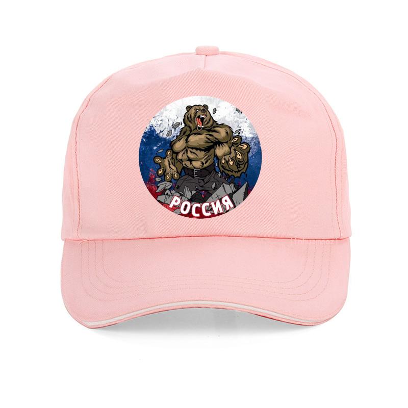Stronger Bear Personality Print Baseball Cap Fashion Men Women Adjustable Hip-Hop Hat Unisex 100%Cotton Snapback Has Bone