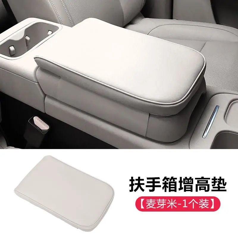 

For LEAPMOTOR C10 Central Control Armrest Box Heightening Pad Protective Cover Product Car Interior Modification Accessories