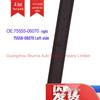 75555-06070 & 75556-06070: Roof Gutter Trim for Toyota Camry