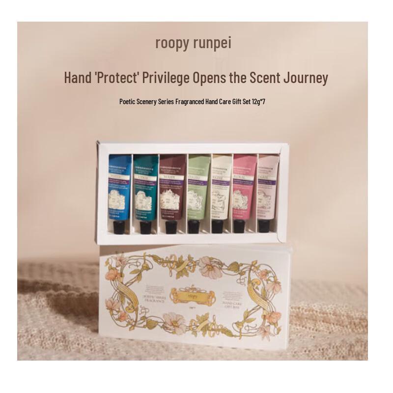 Roopy Poetic Series Mini Fragrance Hand Cream Gift Set