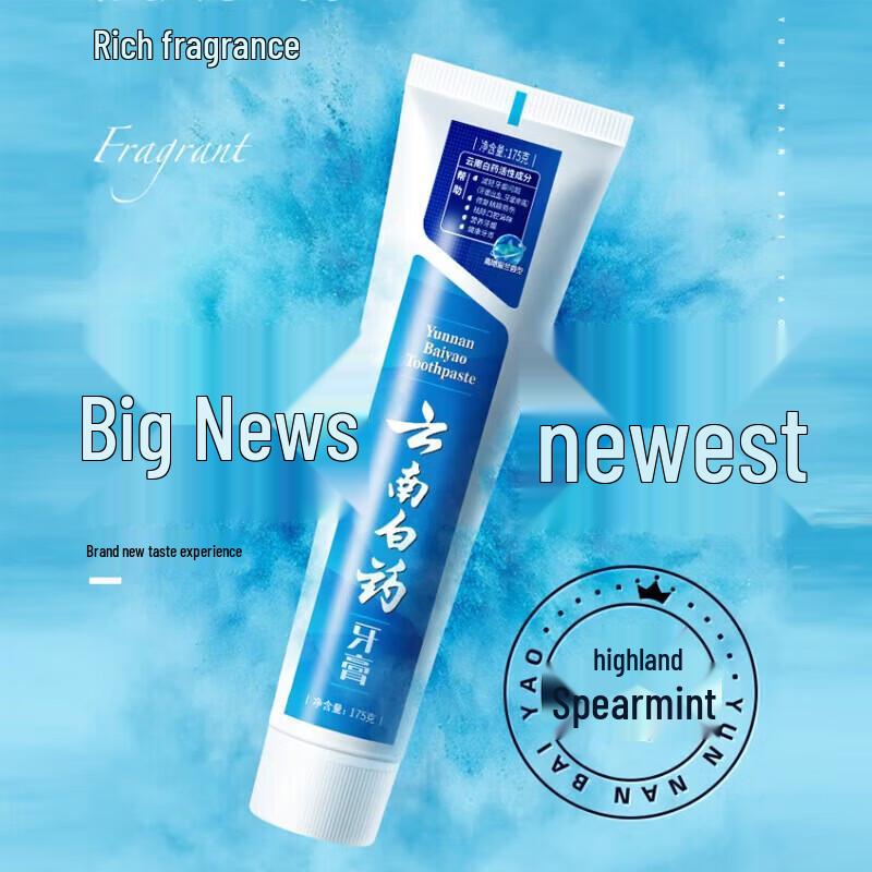 Yunnan Baiyao Highland Spearmint Toothpaste