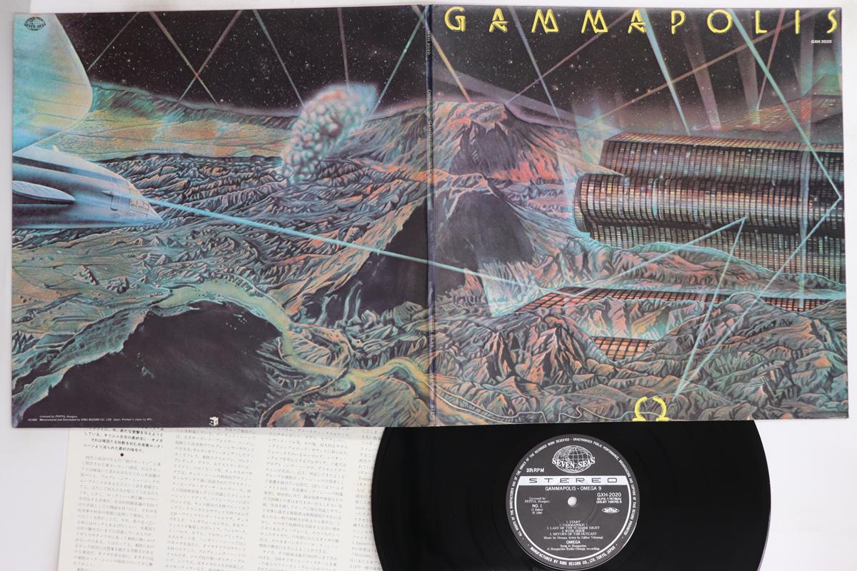 

LP Пластинка OMEGA Gammapolis GXH2020 SEVEN SEAS 1980 Япония Рок Б/У