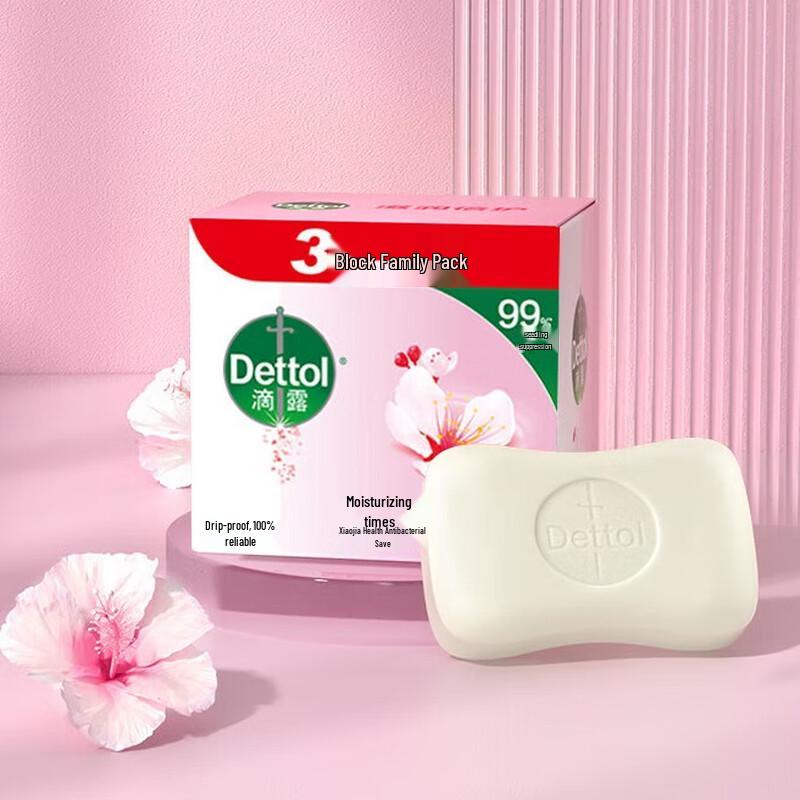 

Dettol Moisturizing Care Bar Soap 115g (9-Pack)