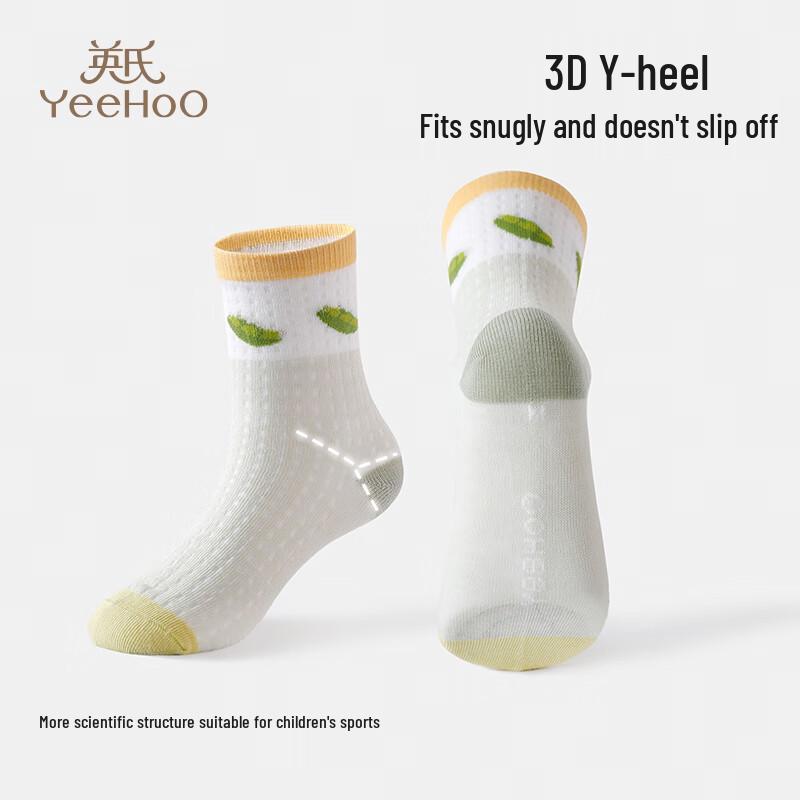 YEEHOO 7A Antibacterial Kids' Mesh Socks