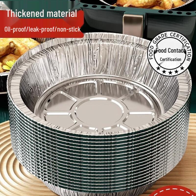 Алюминиевые вкладыши для аэрофритюрницы и гриля MUYA