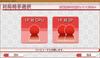 Silver Star Japan Play and become a better Go Silver Star Go DX player!