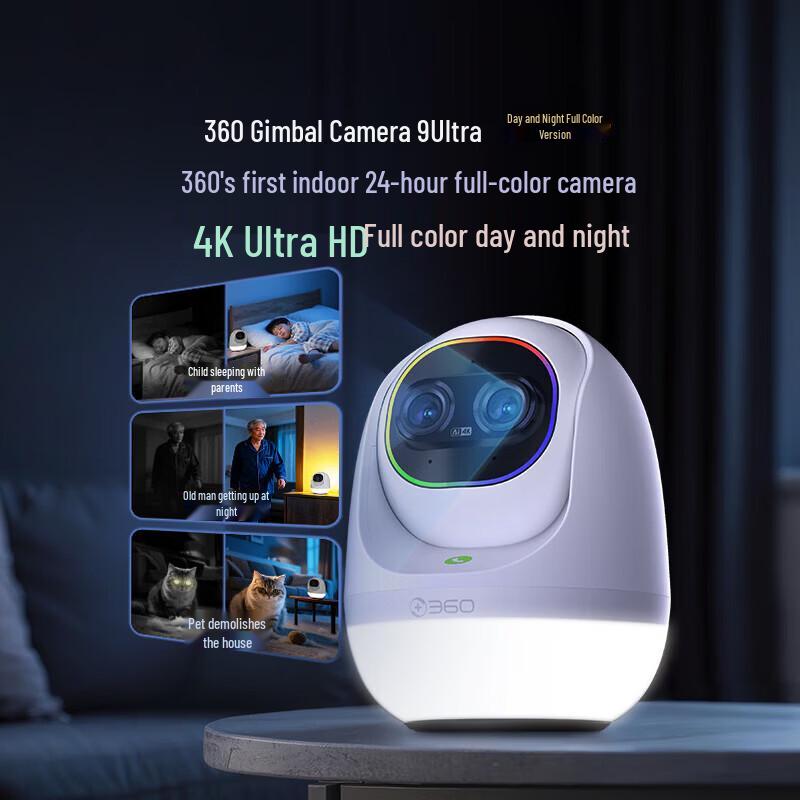 360 AI PTZ Camera 9 Ultra Dual-Lens 4K (CN version)