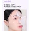 BIOHEAL BOH Probioderm Collagen Remodeling Serum Gel Maske