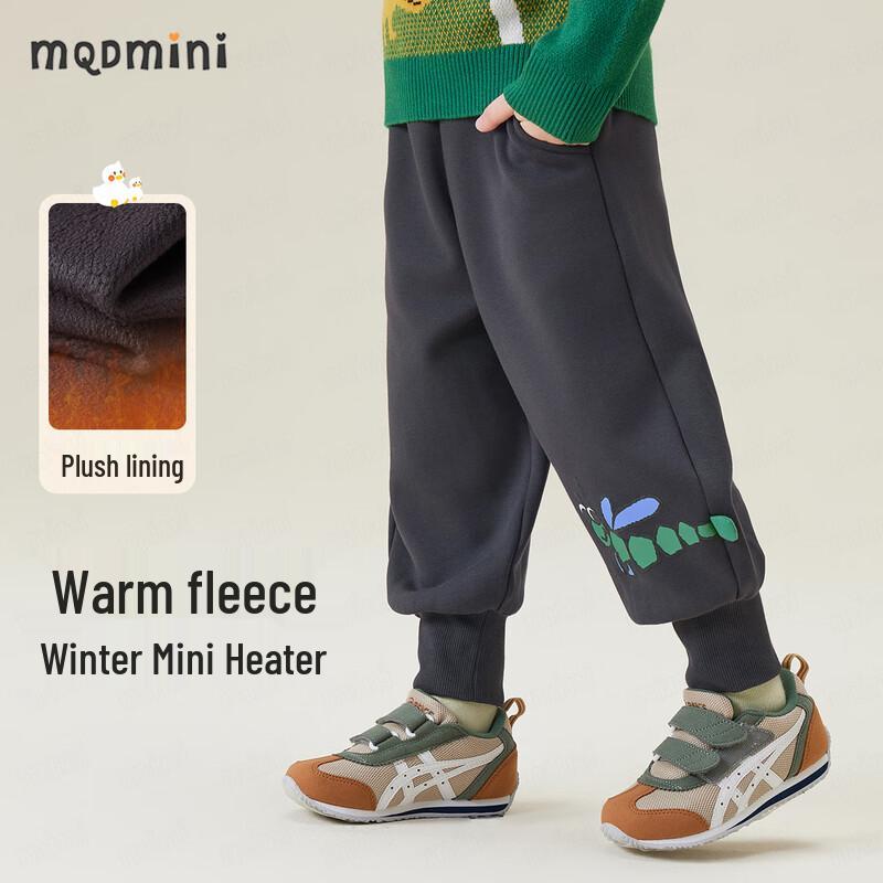 Kids' Fleece-Lined Warm Knit Sweatpants