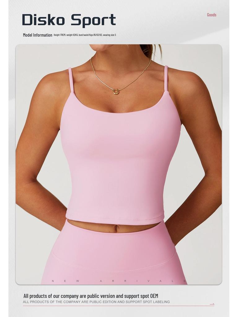 Brushed Yoga Tank Top with Hollow Back & Double Straps - Women's Sports & Fitness Vest 3063