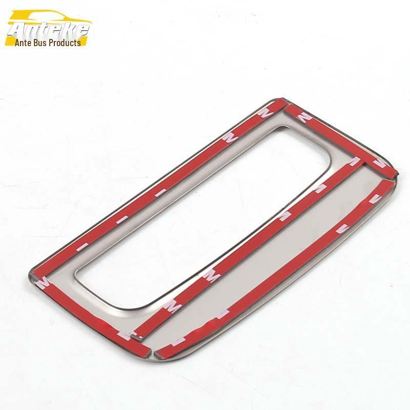 MG6 Cabin Storage Box Sequins & Glove Box Handle Trim Accessories (2020 Model)