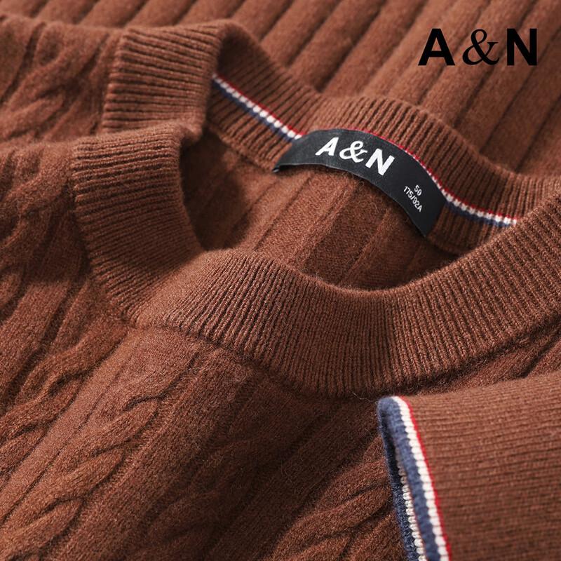 Antonio Men's Cashmere & Merino Wool Sweater