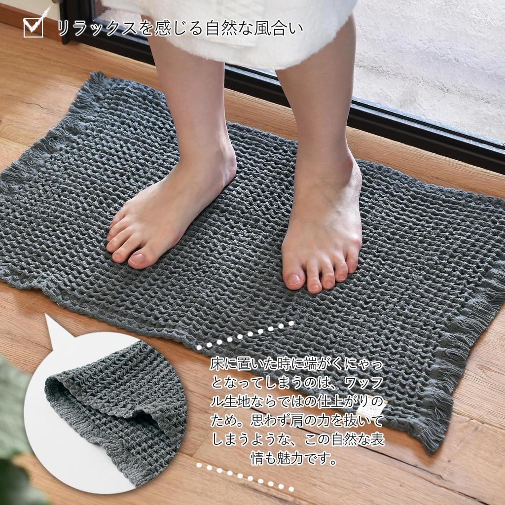 Bloom Imabari Towel Certified Large Bath Liege Waffle Made In 52 X 60 Beige Mat, Fabric, Washable, Hygienic, 100% Cotton, Japan, Cm,