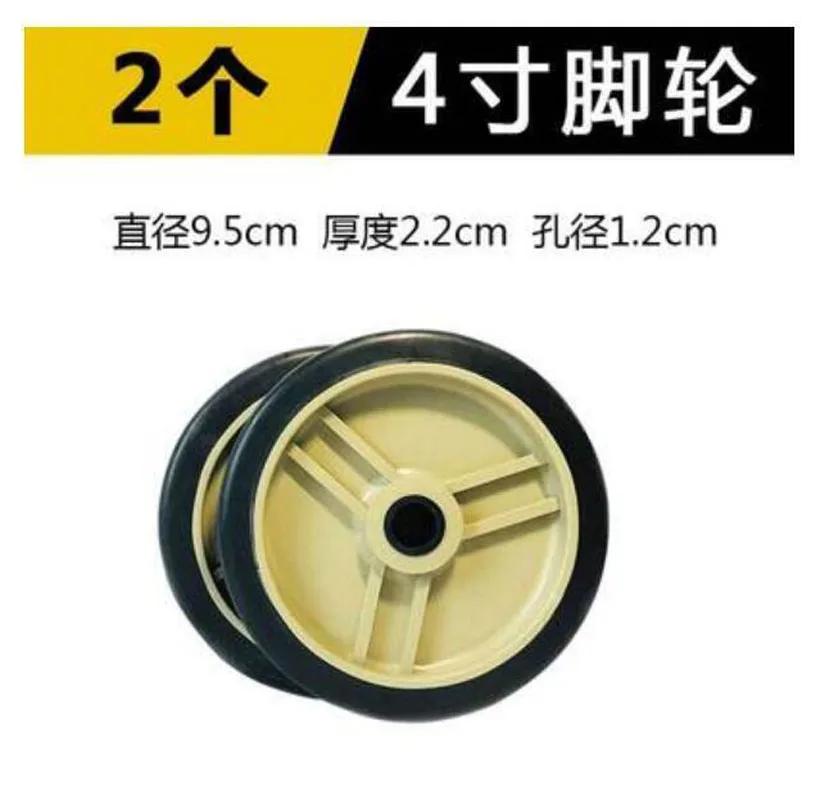 

Безмасляный Бесшумный Воздушный Компрессор Аксессуары Резиновые Колеса 4 / 5/6 /7 дюймов Толстые Износостойкие Ролики