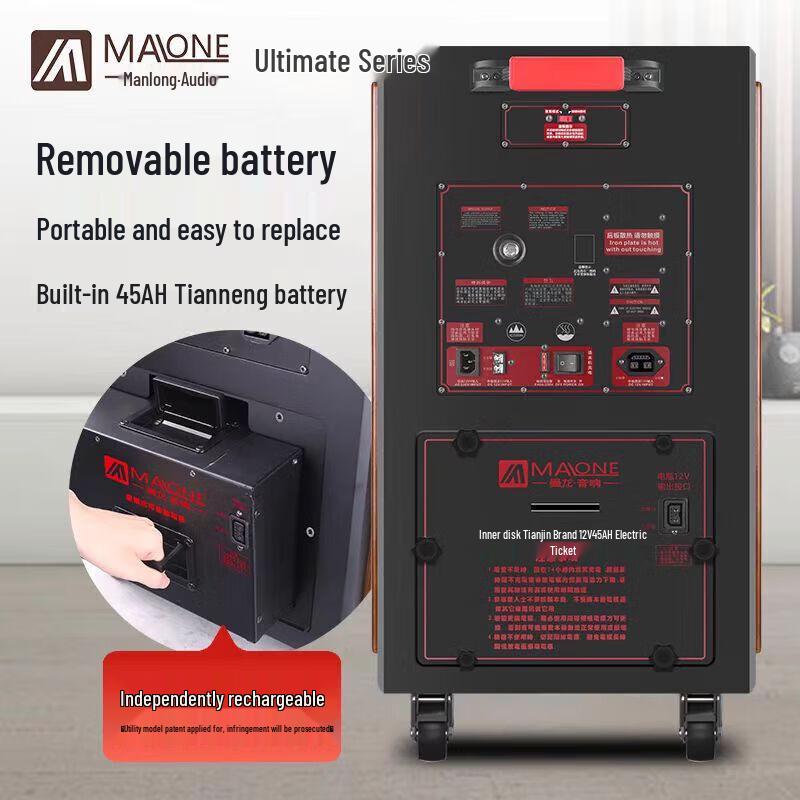 MALONE Portable Bluetooth Karaoke Trolley Speaker (CN version)
