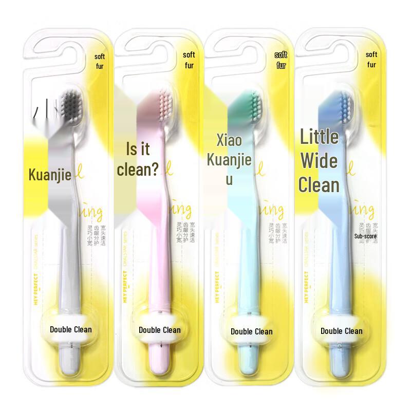

Beijiajie Gum Care Soft Bristle Toothbrush Set