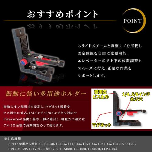 Lezalic Lightweight Ceiling Holder for Laser Levels, Magnetic, L-Shaped, 5/8" and 1/4" Levels, Fine Adjustment Mount with Height Adjustment, Compatibl