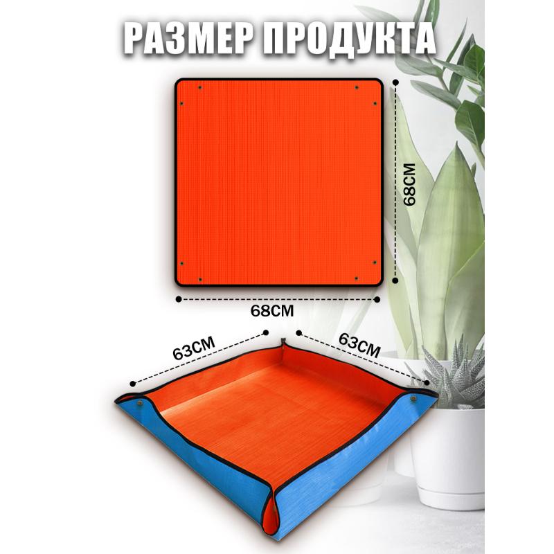 

Waterproof Plant Repotting Mat 68x68cm, Garden Kneeling Pad, Foldable Transplanting Mat for Indoor & Outdoor Gardening 68X68CM