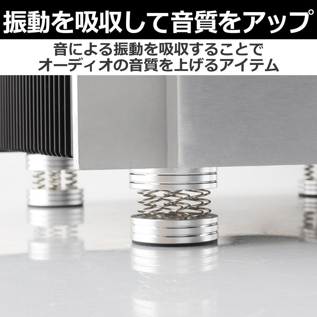 EdisonBrain Speaker Spring Audio Vibration Sound Quality Strong for Vacuum HiFi Sound Vibration Home Theater Insulators, Dampening, 8-Piece Set,