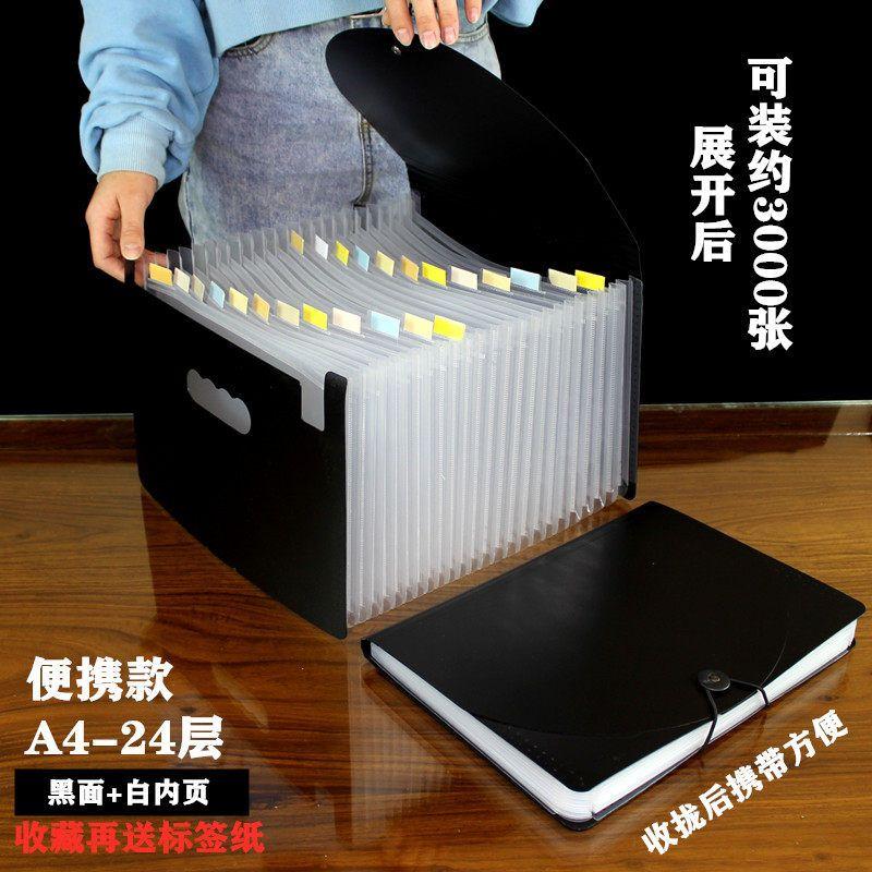 Student Test Paper Clip File Holder Large Capacity Folder A4 Material File Storage Category Folder Bill Bill Folder Pp